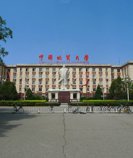 中國地質(zhì)大學(xué)不銹鋼污衣槽安裝