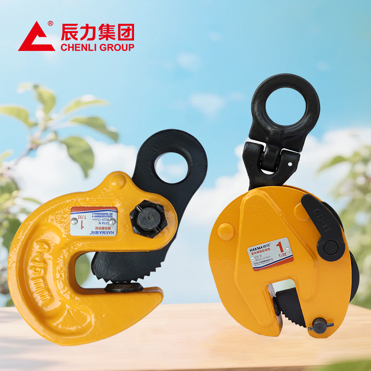 吊鉗 吊鉗